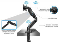 Кронштейн для монитора NB F80 (17-30)