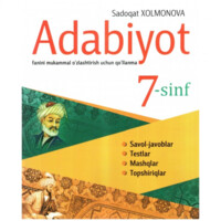 Садоқат Холмонова: Адабиёт фанини мукаммал ўзлаштириш учун қўлланма (7-синф)