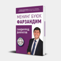 Саидмурод Давлатов: Менинг буюк фарзандим