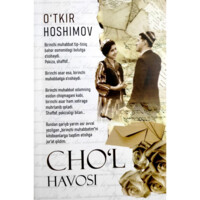 O‘tkir Hoshimov: Cho'l havosi (Nurli dunyo)