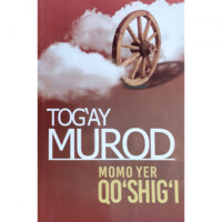 Tog‘ay Murod: Momo yer qo'shig'i-ASAXIY UZ