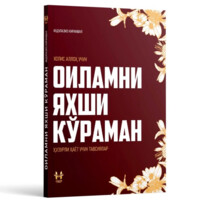 Абдулазиз Кираншал: Холис Аллоҳ учун оиламни яхши кўраман