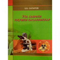 Ҳусан Сапаров: Ўта хавфли юқумли касалликлар