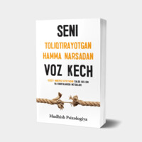 Мудҳиш Психология: Сени толиқтираётган ҳамма нарсадан воз кеч