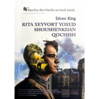 Stiven King : Rita Xeyvord yoxud Shoushenkdan qochish