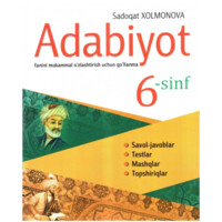 Садоқат Холмонова: Адабиёт фанини мукаммал ўзлаштириш учун қўлланма (6-синф)