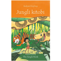 Редярд Киплинг: Жунгли китоби (The Jungle book)