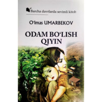 Ўлмас Умарбеков: Одам бўлиш қийин (юмшоқ)