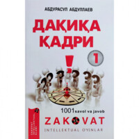 Abdurasul Abdullayev: Daqiqa qadri (1-kitob)-ASAXIY UZ