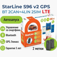 Сигнализация StarLine S96 V2 LTE+GPS BT 2CAN+4LIN 2SIM