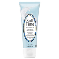 Крем для рук Soft Time Goat Milk Regenerationg