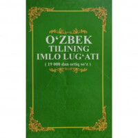 Ўзбек тилининг имло луғати (19 000 дан ортиқ сўз) (юмшоқ муқова)