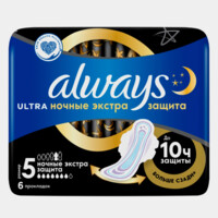 Женские гигиенические прокладки Always Ultra Extra Night, 6 шт