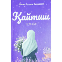 Shodiya Furqon Demirtosh: Qaytish-ASAXIY UZ