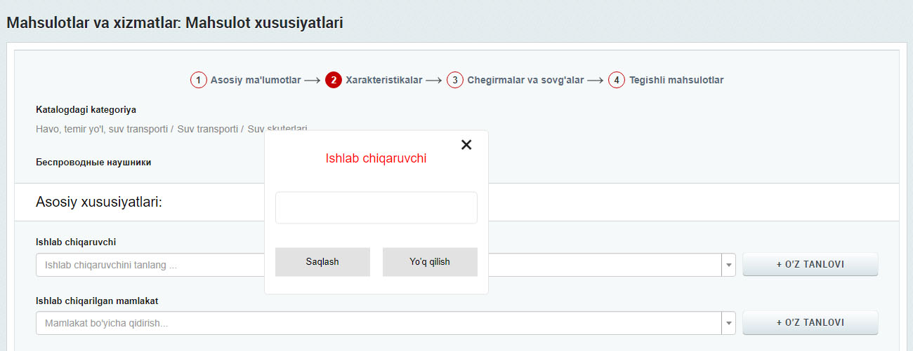 Добавить свой вариант