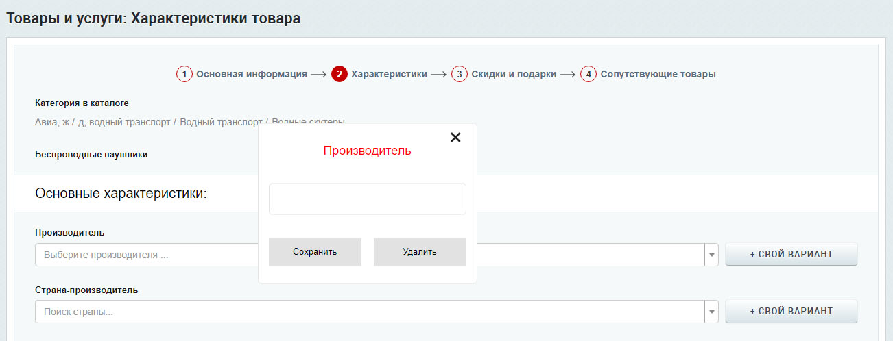 Добавить свой вариант
