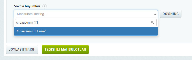 Sovg'a 
