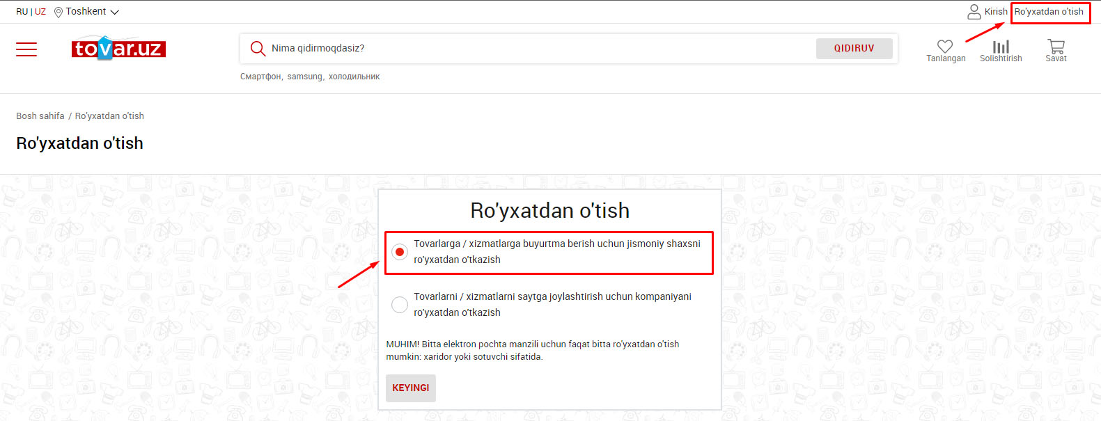 Xaridorni ro'yxatdan o'tkazish