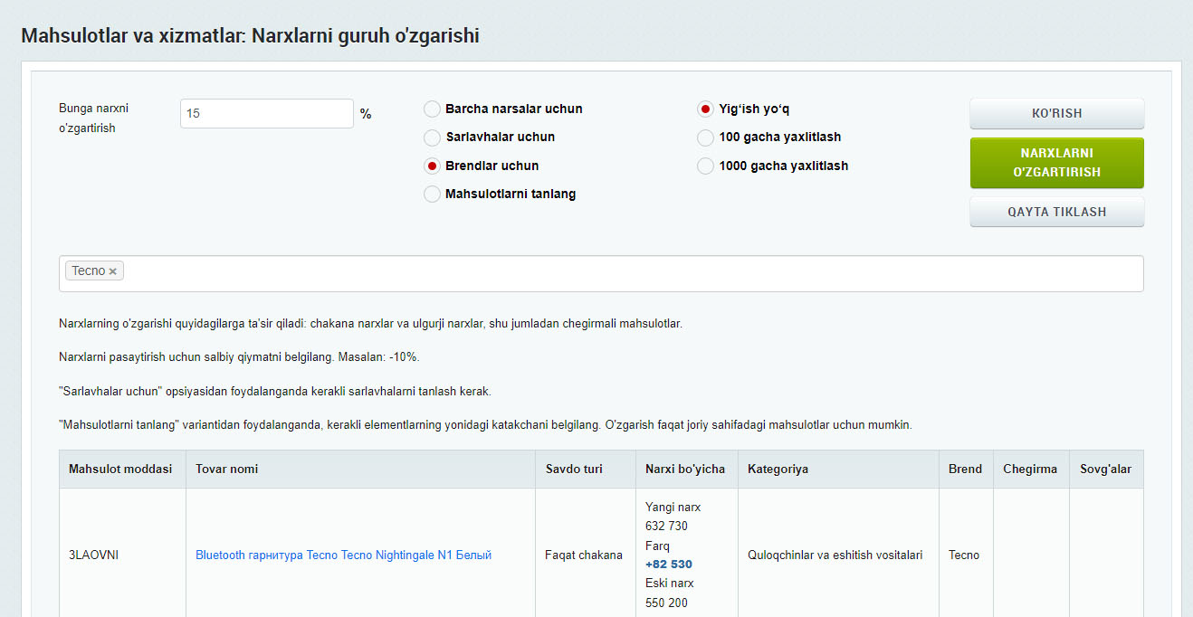 Brendlar uchun